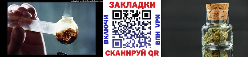Наркотические вещества Любим Конопля COCAIN ГАШИШ NBOMe Мефедрон