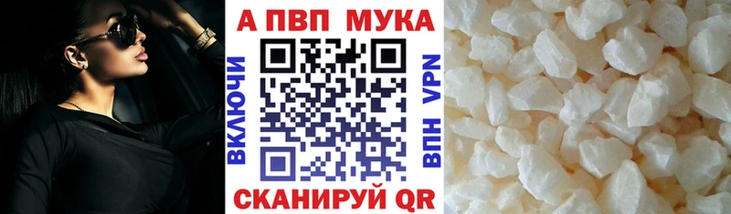 Alpha PVP СК КРИС  блэк спрут онион  Любим 