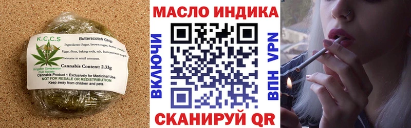 наркота Любим Cannafood марихуана