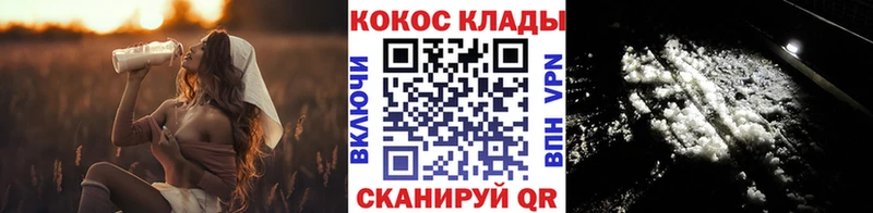 omg рабочий сайт  где найти   Любим  КОКАИН Перу 
