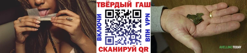 наркошоп  Любим  Гашиш VHQ 