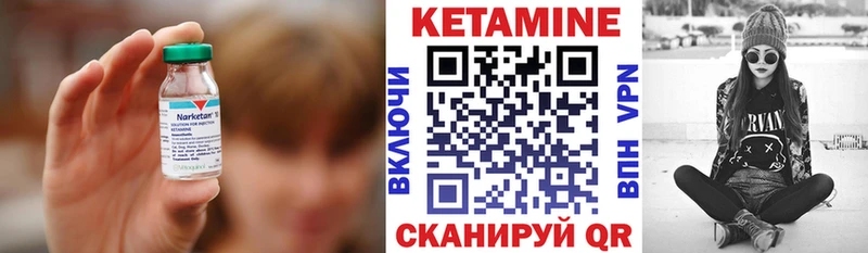 ссылка на мегу вход  Любим  КЕТАМИН ketamine  где купить  