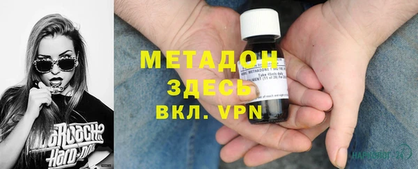 ГАЛЛЮЦИНОГЕННЫЕ ГРИБЫ Дмитров