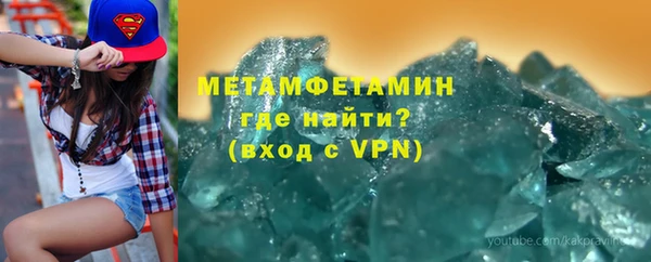 ГАЛЛЮЦИНОГЕННЫЕ ГРИБЫ Дмитров
