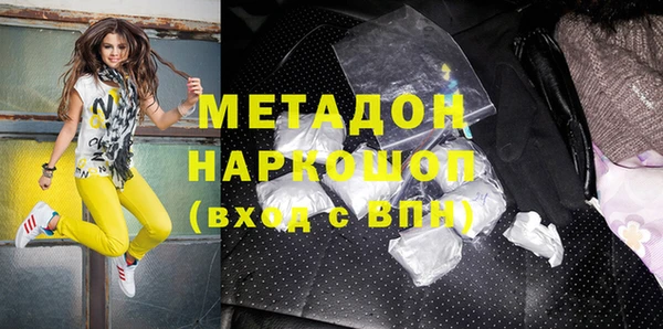 ГАЛЛЮЦИНОГЕННЫЕ ГРИБЫ Дмитров