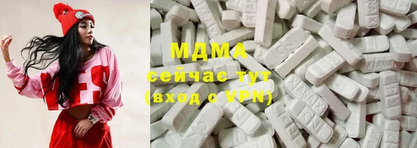 mdma Дмитровск