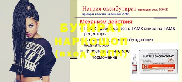 mdma Дмитровск