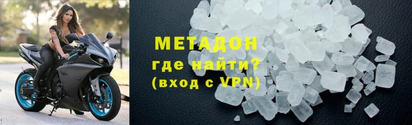 mdma Дмитровск