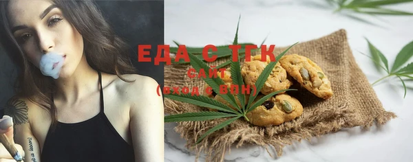 гашиш Долгопрудный