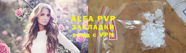 COCAINE Красноперекопск