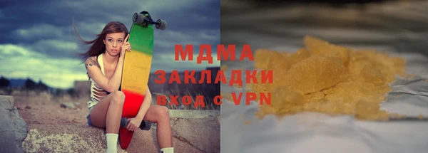 ГАЛЛЮЦИНОГЕННЫЕ ГРИБЫ Дмитров