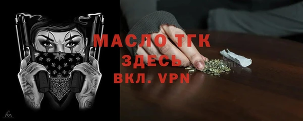 2c-b Орехово-Зуево
