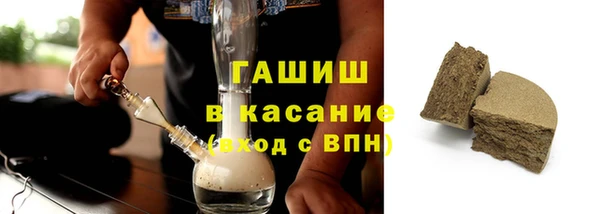 2c-b Орехово-Зуево