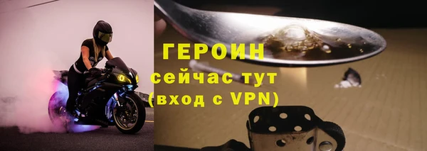 ГАЛЛЮЦИНОГЕННЫЕ ГРИБЫ Дмитров