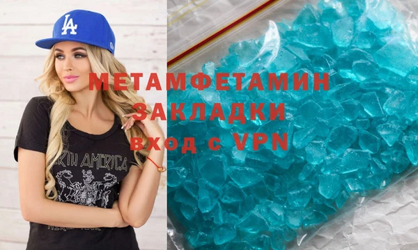 гашиш Долгопрудный