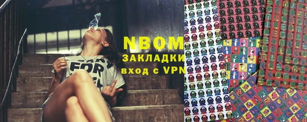 mix Новый Уренгой