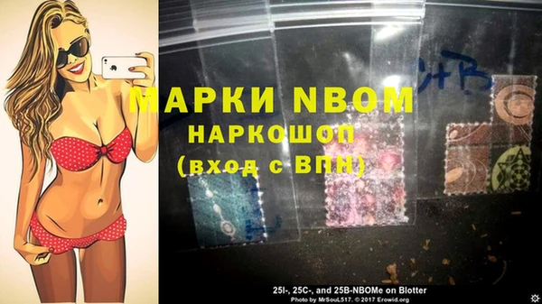 mdma Дмитровск