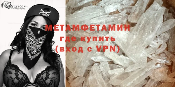 ГАЛЛЮЦИНОГЕННЫЕ ГРИБЫ Дмитров