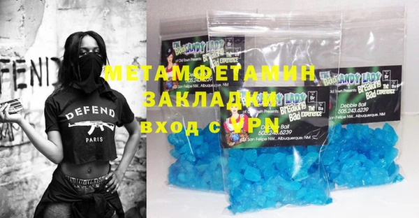 mdma Дмитровск