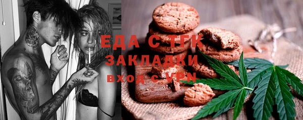 ГАЛЛЮЦИНОГЕННЫЕ ГРИБЫ Дмитров