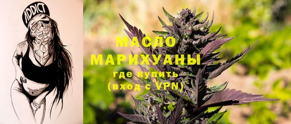 ГАЛЛЮЦИНОГЕННЫЕ ГРИБЫ Дмитров