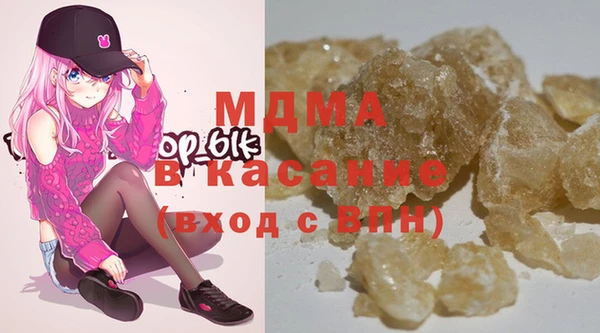 mdma Дмитровск