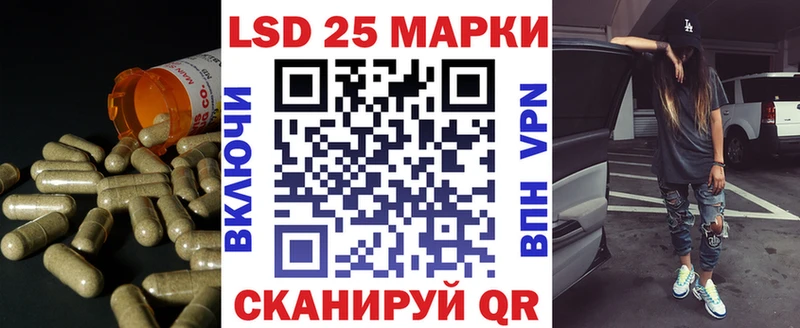 Лсд 25 экстази кислота Любим