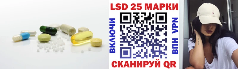 Лсд 25 экстази ecstasy кракен ссылки Любим как найти наркотики