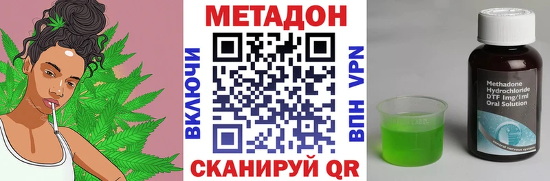 Метадон мёд  дарк нет формула  Любим 
