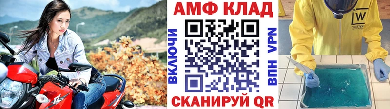 Метамфетамин кристалл  где продают наркотики  Любим 